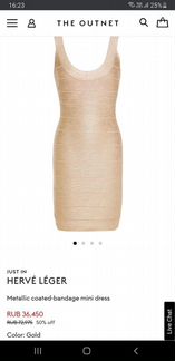 Платье Herve Leger