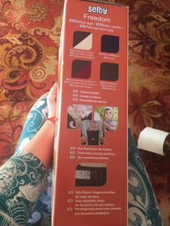 Эргорюкзак, рюкзак-кенгуру Selby freedom