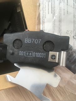 Торм. колодки (ориг.) задн. Honda 43022-SJF-E00