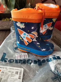 Детские резиновые сапоги