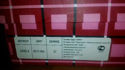 Новые зимние кожанные сапоги на натуральном меху 3