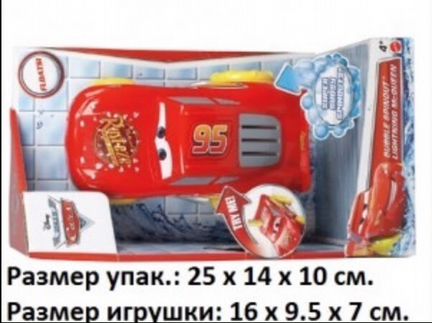 Машинка пловец