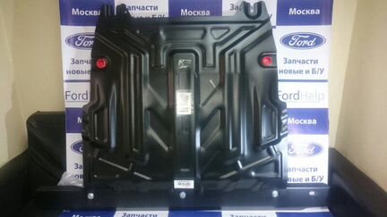 Защита двигателя и кпп Ford Fusion / Fiesta