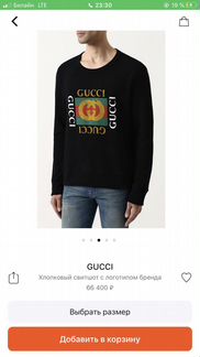 Свитшот Gucci
