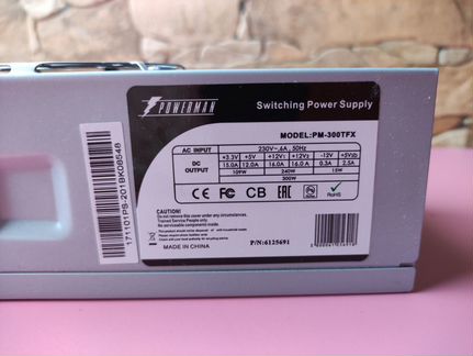 Блок питания Powerman PM-300ATX 300 Вт