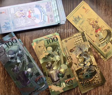 100 рублей Золотые банкноты Футбол Сочи Забивака