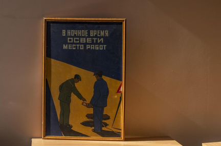 Винтажный советский постер, картина на стекле