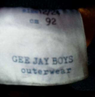 Куртка демисезонная 92 размер