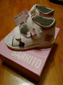 Сандалеты для девочки, фирмы Barkito
