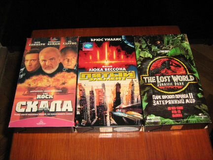 Видеокассеты