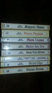 Жизнь художников. Издания 1984-87 года