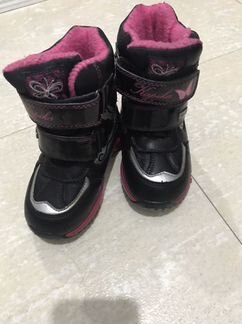 Ботинки kapika