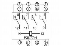 Ррм77 3 схема подключения проводов