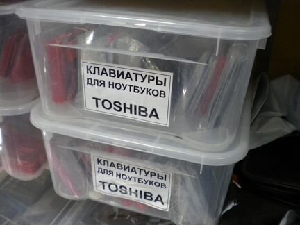 Клавиатуры для ноутбуков Toshiba