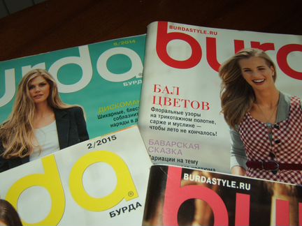 Журналы Бурда прошлых лет 2014-2015
