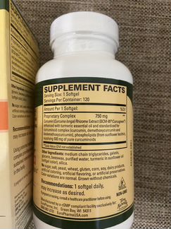 Куркума Куркумин CuraMed 750мг. 120шт Terry Natura