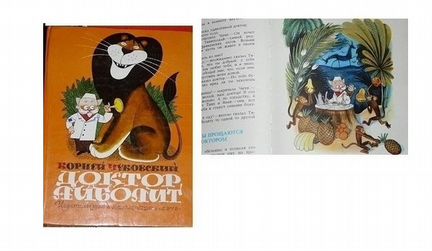 Барто Чуковский Маршак Маяковский