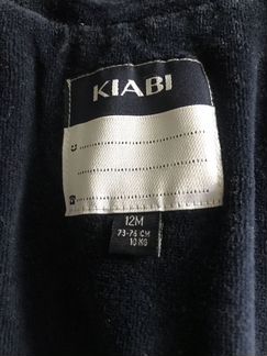 Куртка kiabi