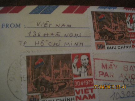 Конверт из вьетнама 1975 год