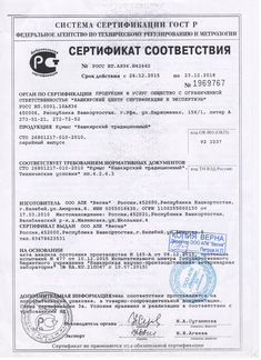 Кумыс из Башкирии аксаковский из кобыльего молока