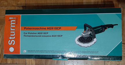 Полировальная машина Sturm AG 918 CP