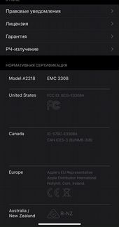 iPhone 11 pro max 256