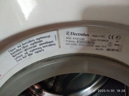 Стиральная машина