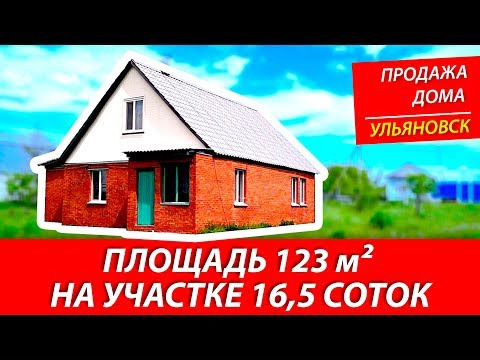 Купить Дом Р П Сурское